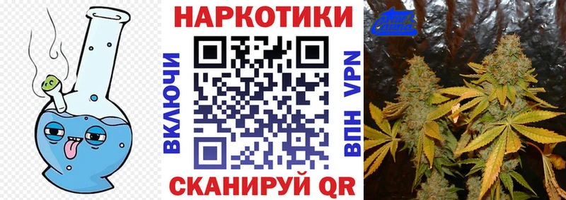 Купить закладку Канабис АМФ ГАШИШ Мефедрон Кокаин А ПВП Баймак