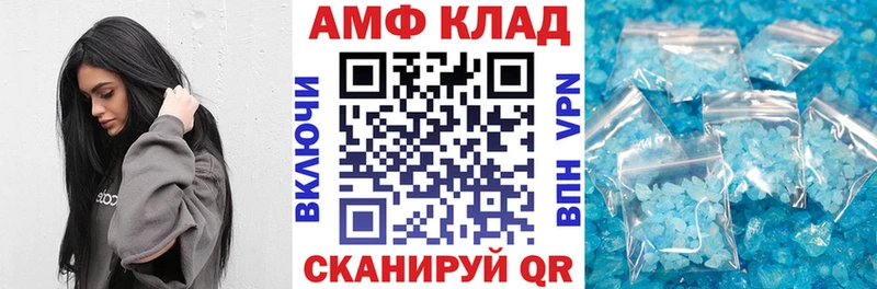 Купить закладки  Баймак  Amphetamine Premium 