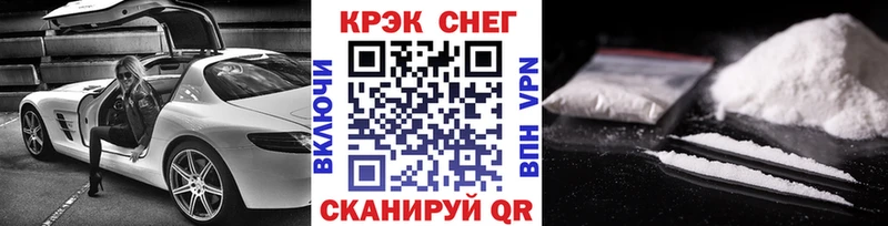 Купить где  Баймак  Кокаин Перу 