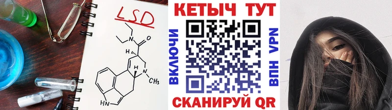 Купить закладки  Баймак  КЕТАМИН VHQ 