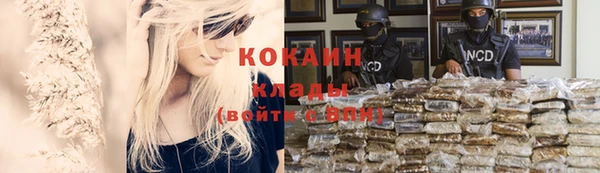 экстази Вяземский