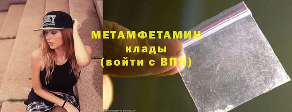 соль ск Армянск