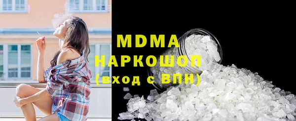 метамфетамин Аркадак