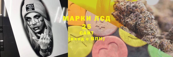 мескалин Краснотурьинск