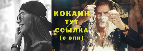 метамфетамин Аркадак