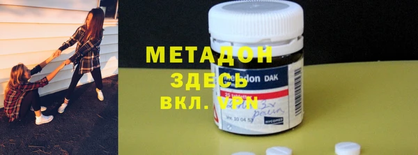 метамфетамин Аркадак