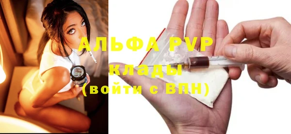 метамфетамин Аркадак
