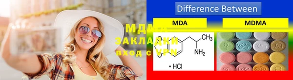 метамфетамин Аркадак