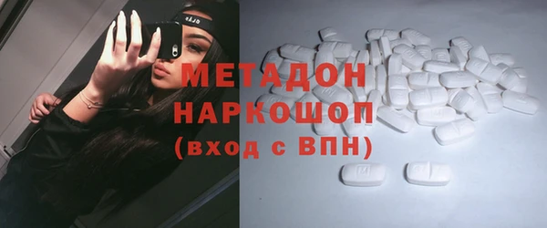соль ск Армянск