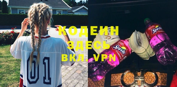 метамфетамин Аркадак