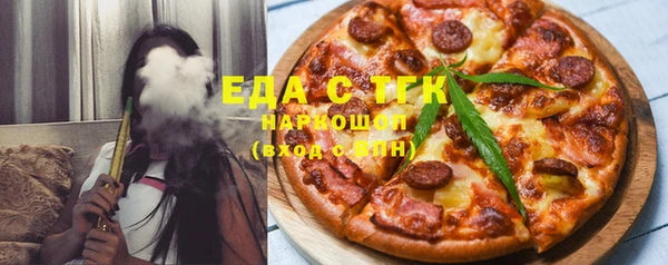 МДМА Вязники