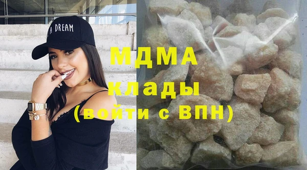 метамфетамин Аркадак