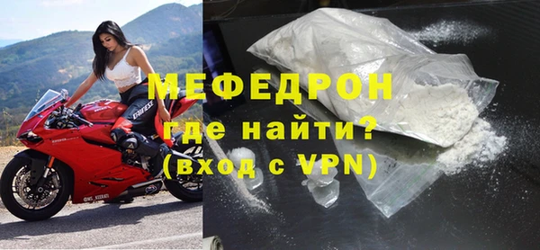 таблы Краснослободск