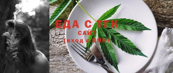метамфетамин Аркадак