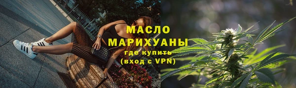 таблы Краснослободск