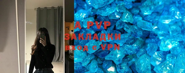 наркотики Вязьма