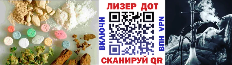 ЛСД экстази кислота  Купить где  Баймак 