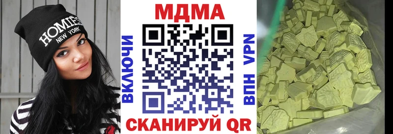 Купить где  Баймак  МДМА Molly 