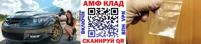Первитин Methamphetamine  Купить где  Баймак 