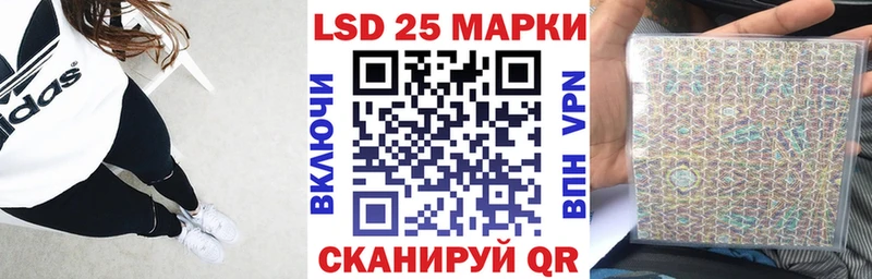 Наркотические марки 1,5мг  Купить закладки  Баймак 