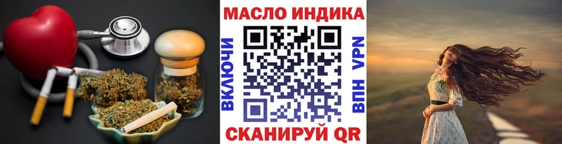 Купить где  Баймак  Дистиллят ТГК жижа 