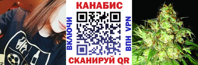 Бошки Шишки Bruce Banner Купить закладки Баймак